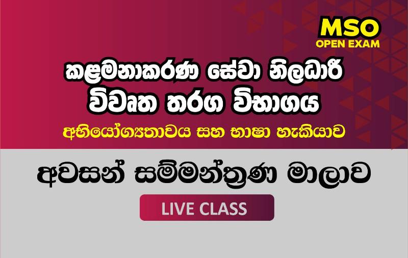 course-banner