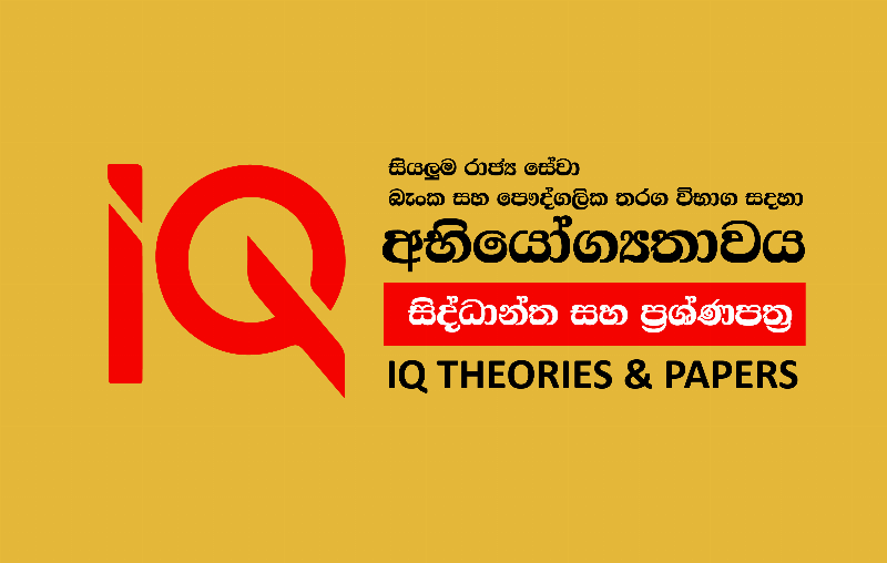 course-banner