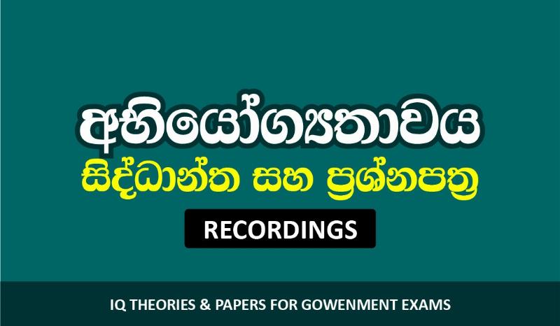 course-banner